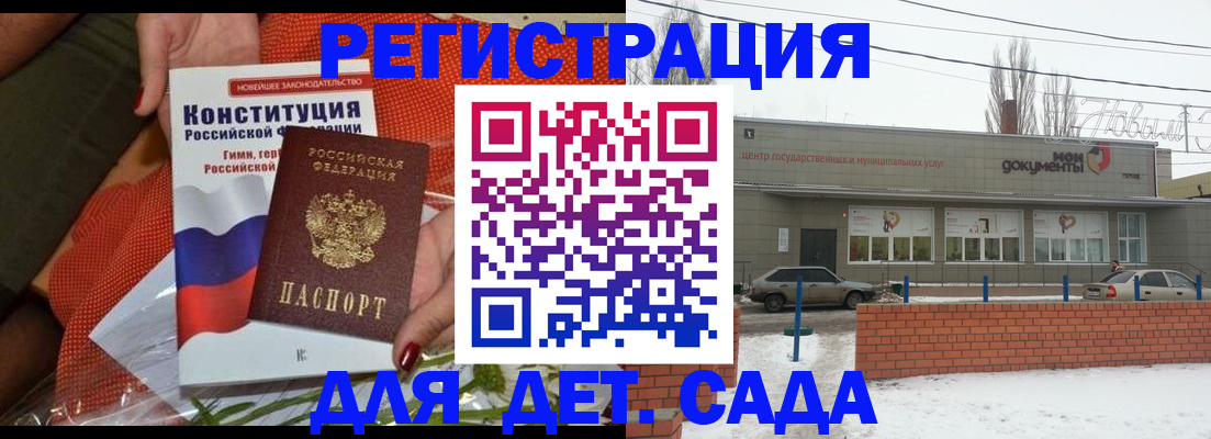 временная прописка в Зарайске